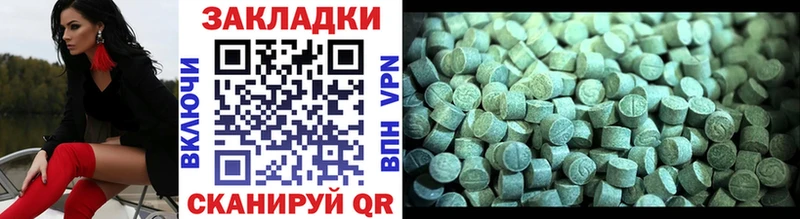 ГАШИШ Курчатов