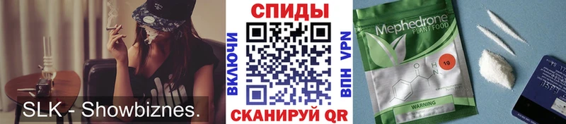 БУТИРАТ GHB  Купить где  Курчатов 