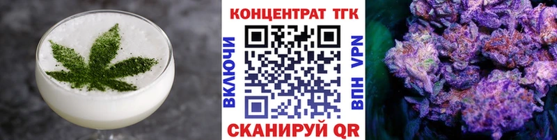 Купить закладки  Курчатов  Печенье с ТГК конопля 