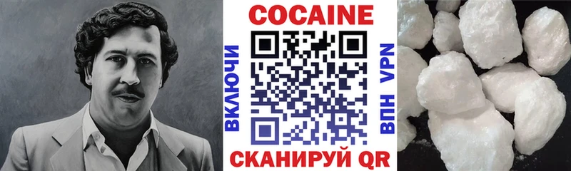 Cocaine Колумбийский  Купить  Курчатов 