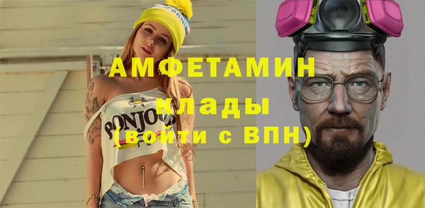 прущие крисы Каменка