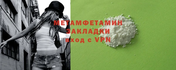 прущие крисы Каменка