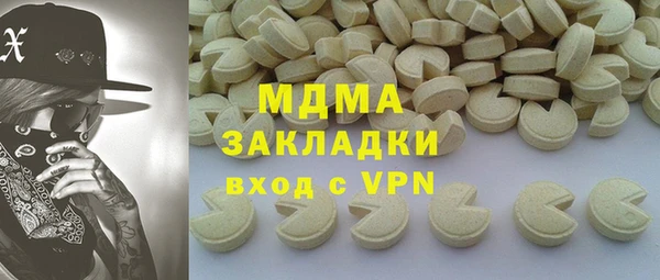 прущие крисы Каменка