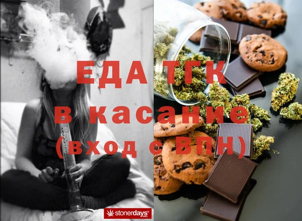 кокаин перу Каменногорск