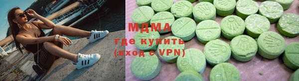 кокаин перу Каменногорск