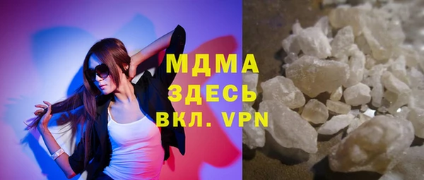кокаин перу Каменногорск