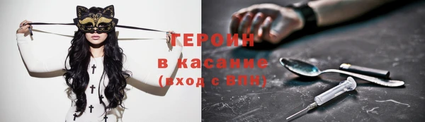 прущие крисы Каменка