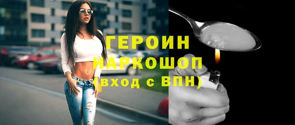 прущие крисы Каменка