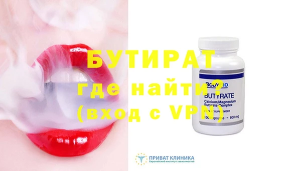 прущие крисы Каменка