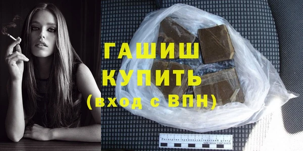 прущие крисы Каменка
