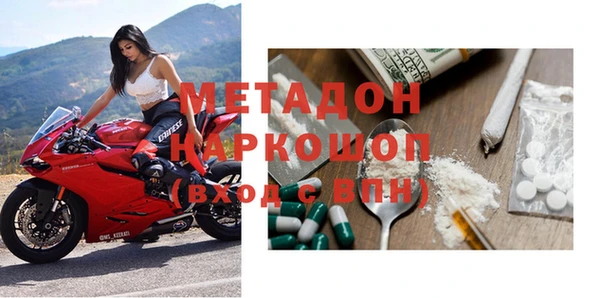 прущие крисы Каменка