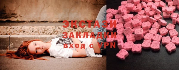 кокаин перу Каменногорск