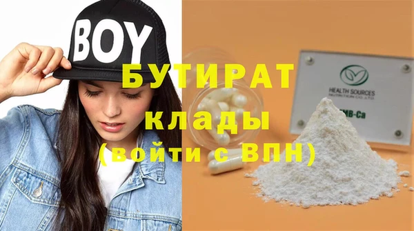 прущие крисы Каменка