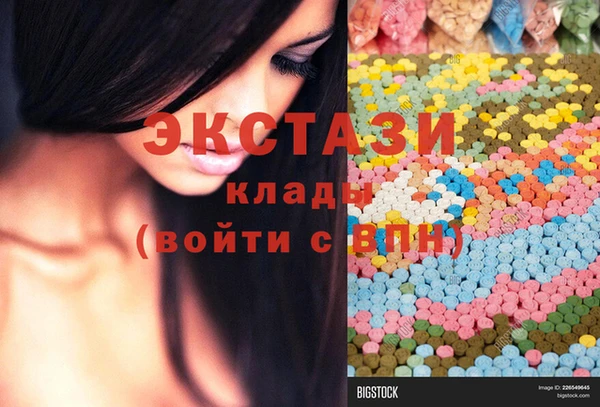 прущие крисы Каменка