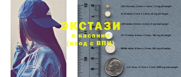 кокаин перу Каменногорск