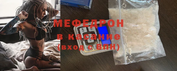 прущие крисы Каменка