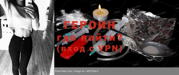 прущие крисы Каменка