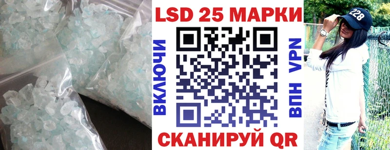 Купить где  Курчатов  LSD-25 экстази ecstasy 