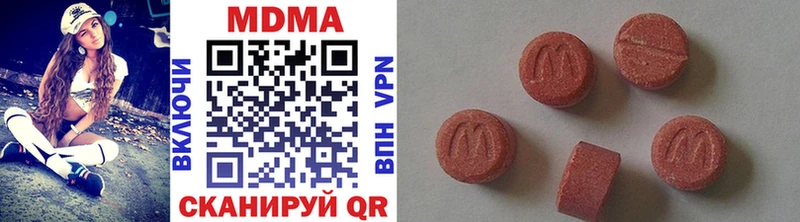 MDMA Molly Купить Курчатов