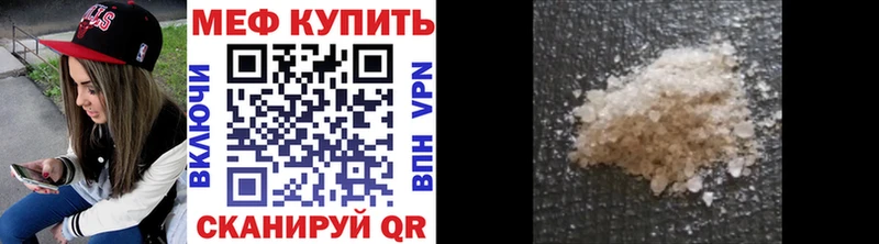 МЯУ-МЯУ мяу мяу  Купить где  Курчатов 