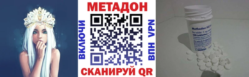МЕТАДОН VHQ Курчатов