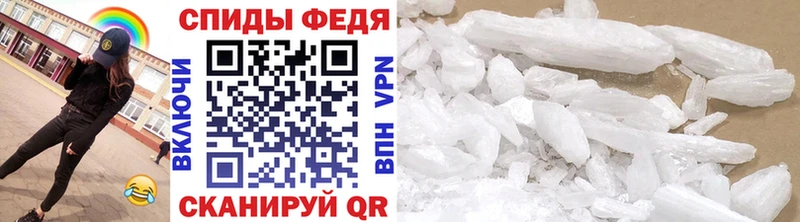 Купить Курчатов МЕТАМФЕТАМИН винт