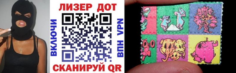 Наркотические марки 1,5мг  Купить где  Курчатов 