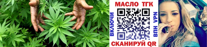Дистиллят ТГК THC oil  Купить  Курчатов 